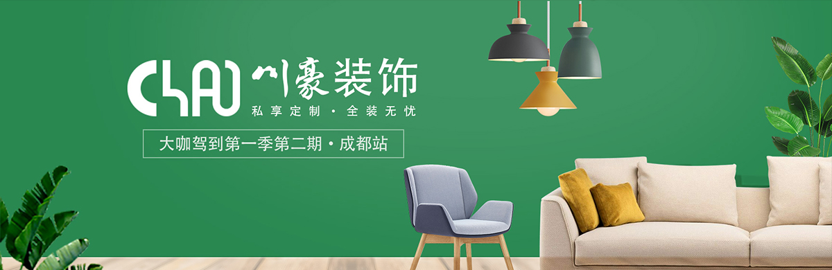 第2期·紫冠会员