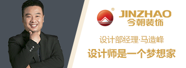 签单的秘密 | 马造峰：设计师其实是一个梦想家！