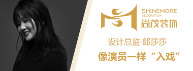 签单的秘密 | 郎莎莎：像演员一样“入戏”