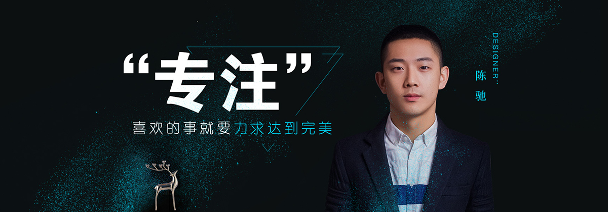 第3期·山水人家装饰