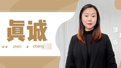 第12期·华佑装饰