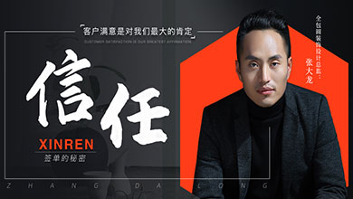 第02期·全包圆装饰