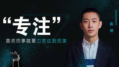 第03期·山水人家装饰