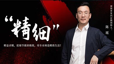 第04期·观世界设计