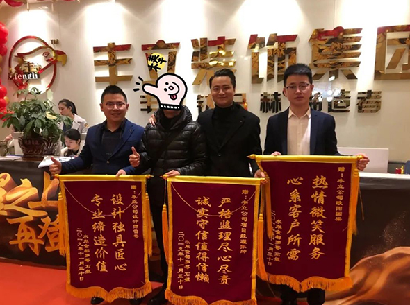丰立装饰·公司喜报