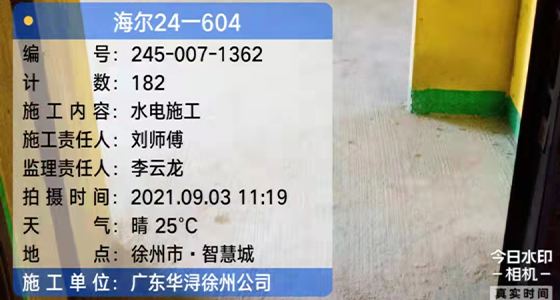 华浔品味装饰·工长团队