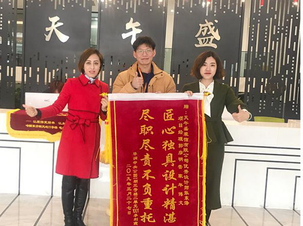天午盛装饰·公司喜报