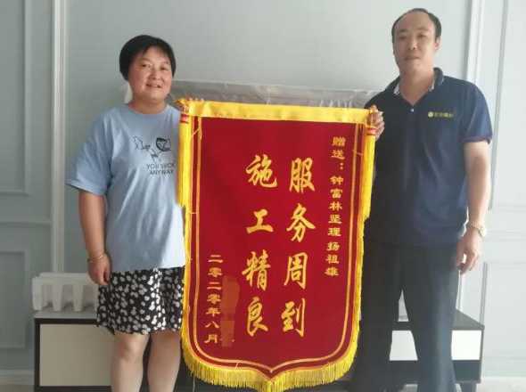 佑顶装饰·公司喜报