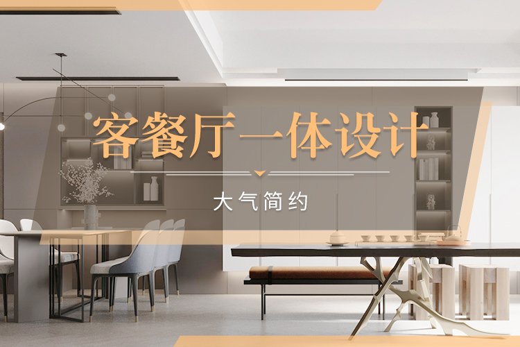第24期：美观实用现代风—福州中博装饰谢秀珍作品