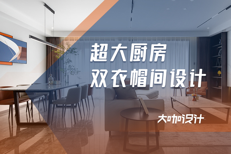 第28期：宜居住宅·享受生活—合肥华然王苏梅作品