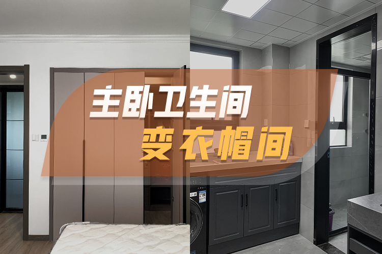 第29期：时尚简约·落落大方—合肥德瑞克郭梦良作品
