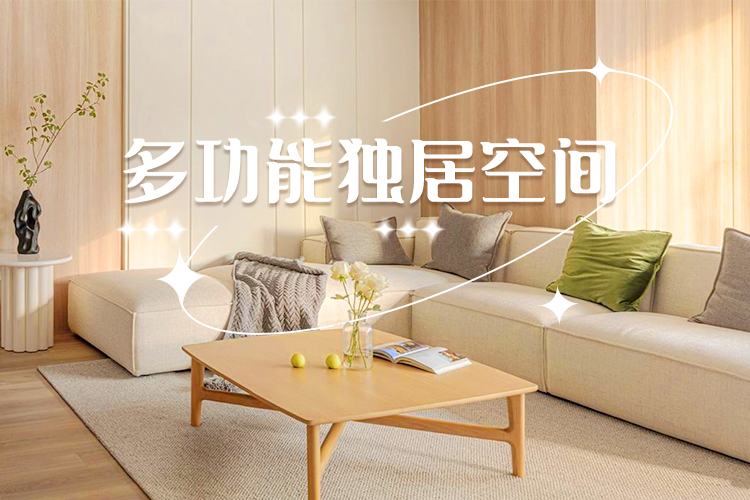 第38期：原木自然风·有温度的家—汉中汉阁雅尚邓飞作品