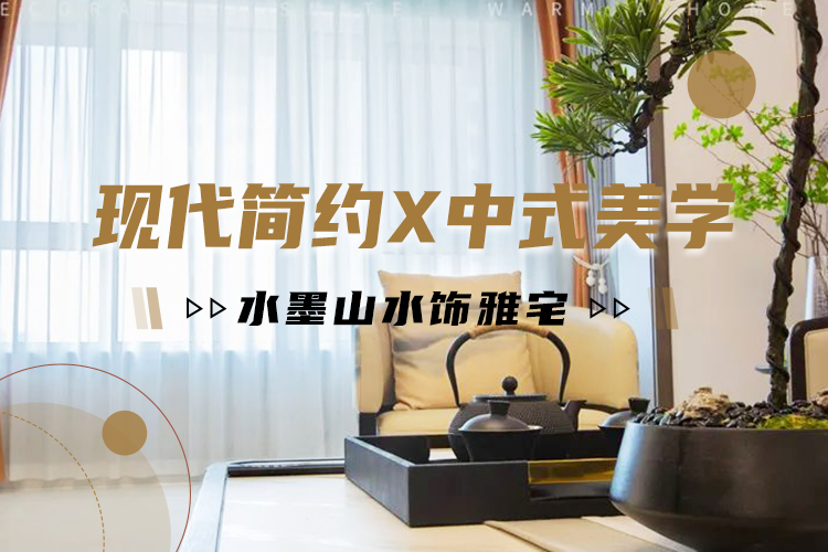 第40期：始于美感·忠于舒适—济南万泰装饰刘静作品