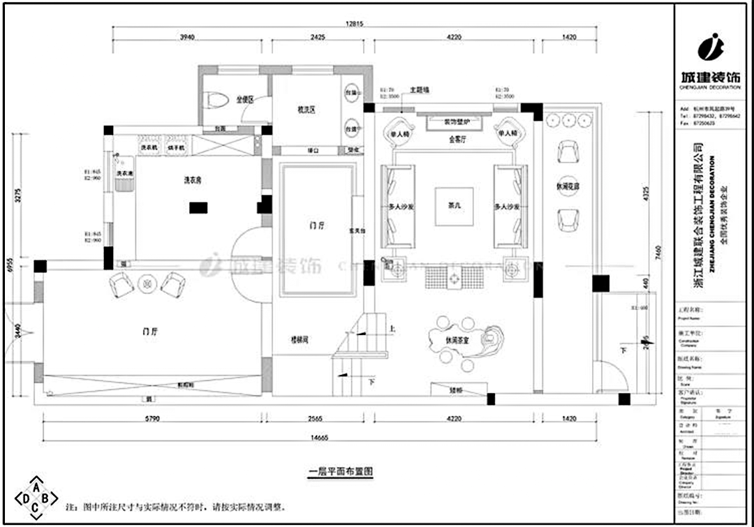 一层平面图